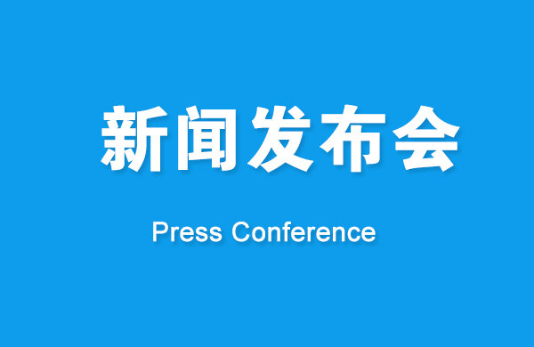 以节水扩大发展空间 内蒙古全面打响节水攻坚战