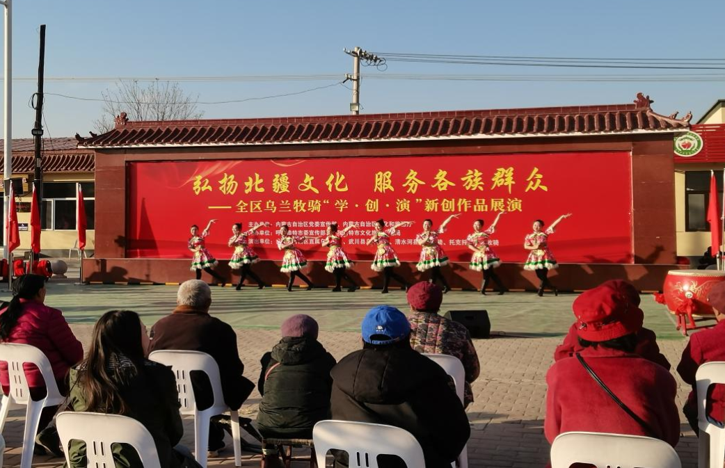 【北疆文化 印象武川】弘扬北疆文化 服务各族群众‖ 武川县乌兰牧骑参加全区乌兰牧骑“学·创·演”新创作品展演
